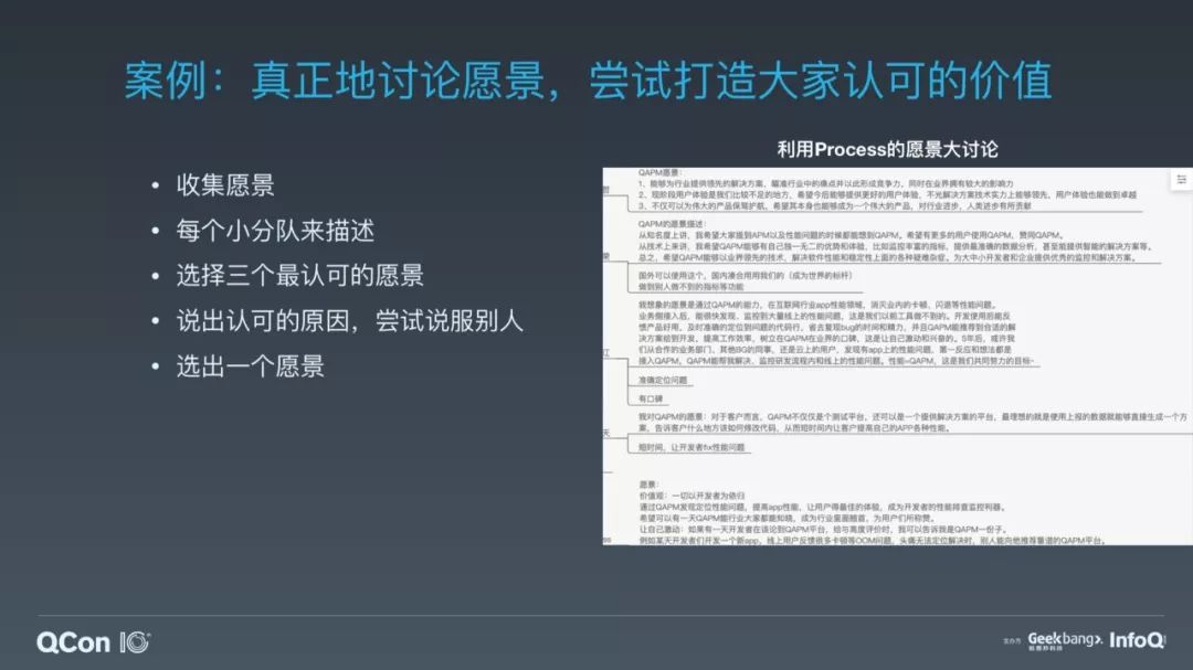 从程序员通宵帮产品开发求婚APP说起，聊聊技术管理的那些事儿