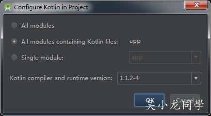 Kotlin for Android（一）准备工作