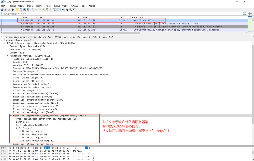 HTTP/2 协议（抓包分析 HTTP/2 握手是如何被建立的）