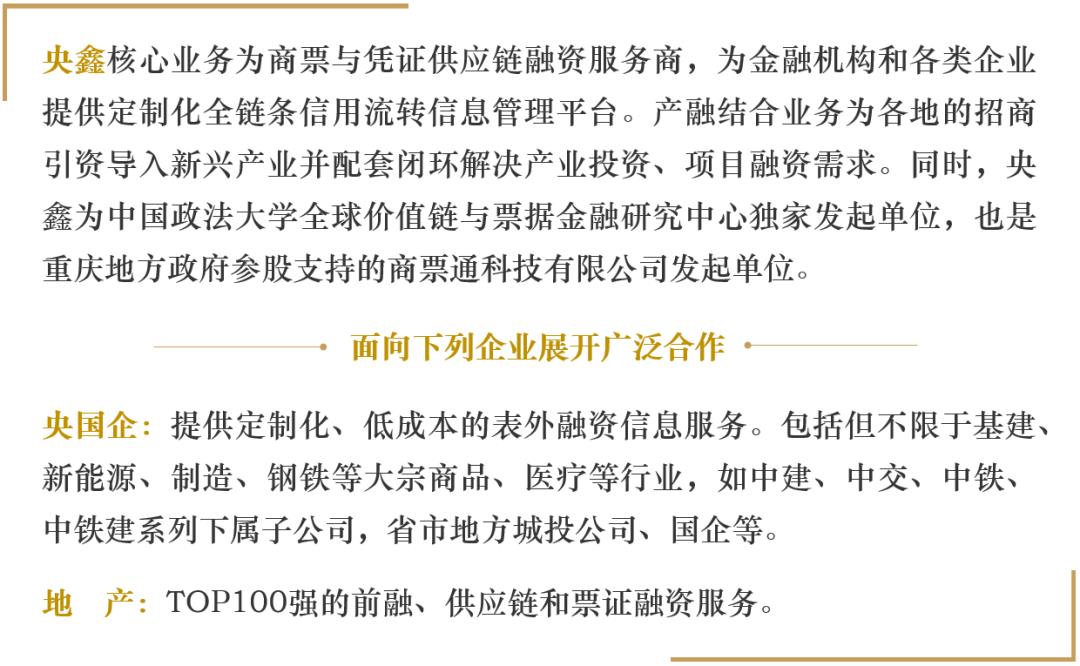 区块链技术在商业银行的应用研究