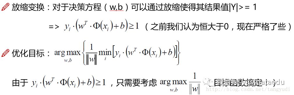 AI | 机器学习故事汇-支持向量机 (SVM)