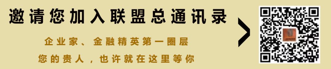 重磅！DCEP—央行数字货币，中国为全球准备的世界货币！