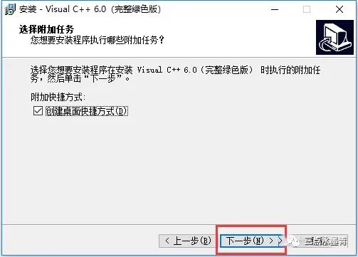 VC++ 6.0 →C++编译器