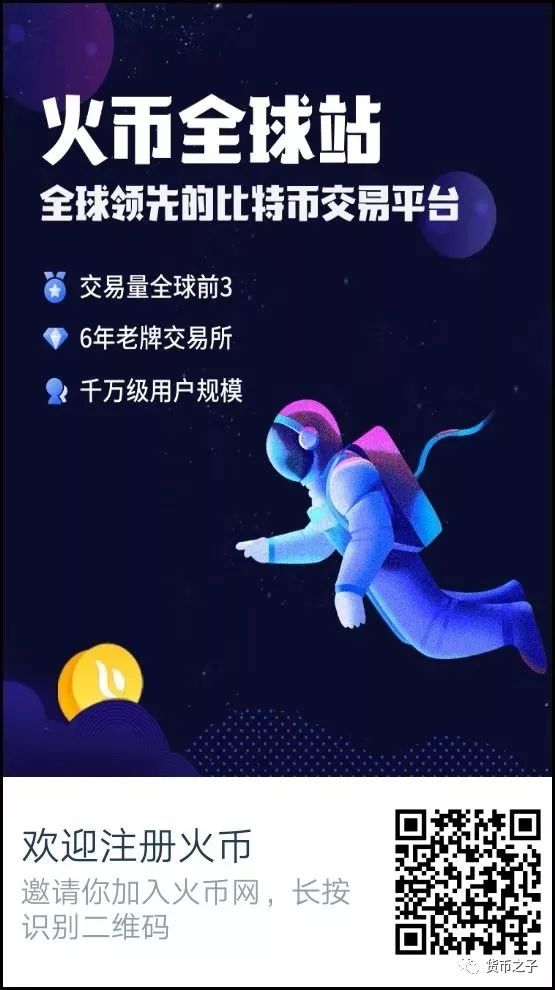 DCEP：为什么会出现数字货币？区块链？那金融安全呢？