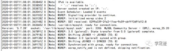 PXC-mysql集群的部署及灾难恢复测试