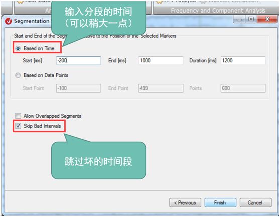 手把手带你入门—Analyzer ERP数据处理