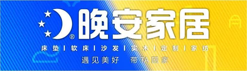 全球第一款人工智能床垫登陆中国 开启中国第二次睡眠革命