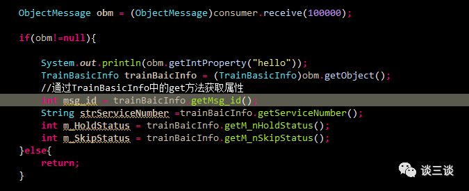 分布式消息队列ActiveMQ（二）消息模型