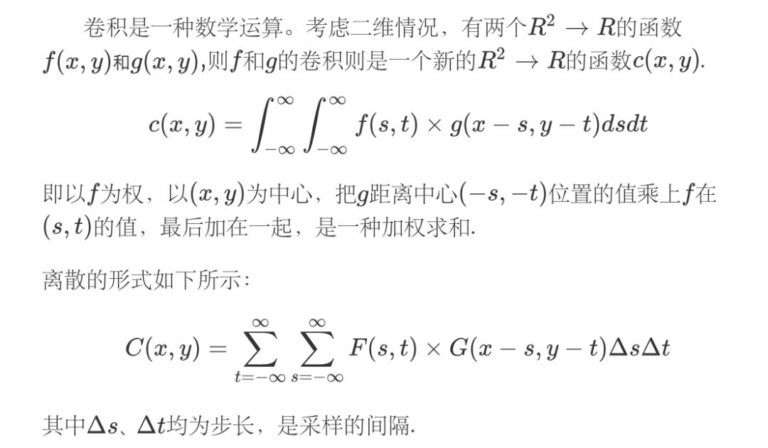 科协五分钟｜用卷积神经网络完成简单的目标检测