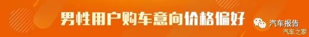 5月新能源车市大数据分析