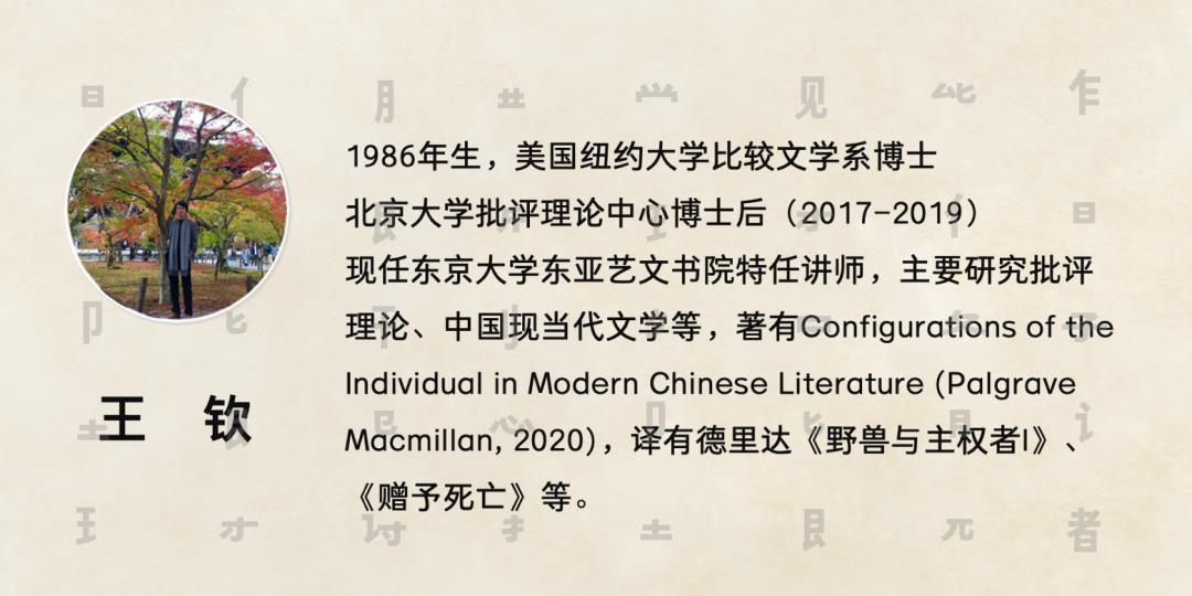 “知识与生活”系列讲座第六讲预告｜人工智能时代的文学与潜能