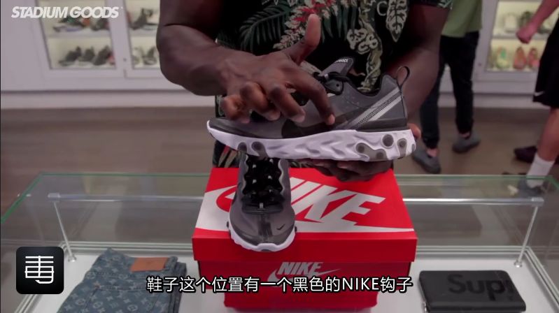 开箱丨Nike React Element 87：清澈而透明