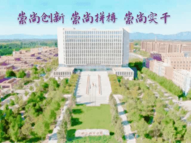 大数据时代，建设智慧城市，共享美好生活——城市建设及管理类专业都在这里