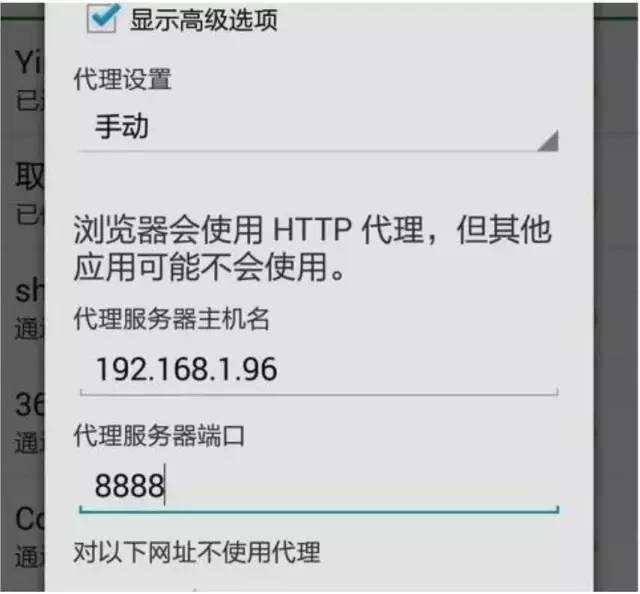 常用HTTP抓包工具Fiddler使用的12个小技巧，值得收藏！