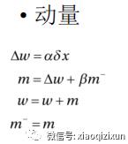 Matlab训练多层神经网络