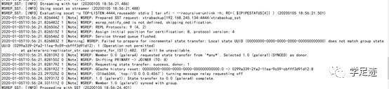 PXC-mysql集群的部署及灾难恢复测试