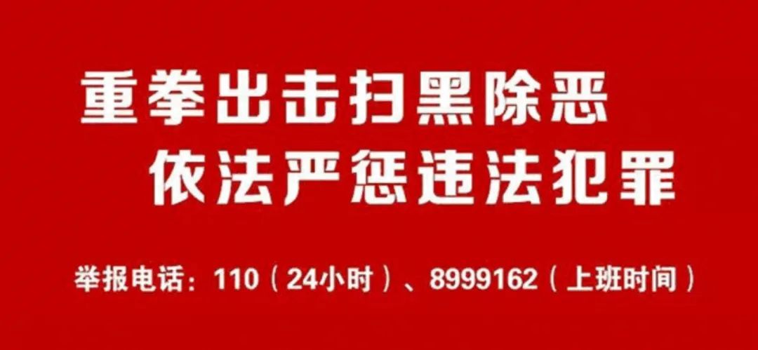 提前查分？内部大数据？鹤山高三考生，千万别被套路了！