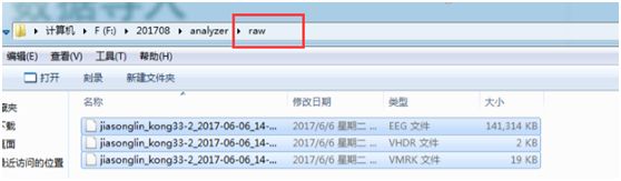 手把手带你入门—Analyzer ERP数据处理