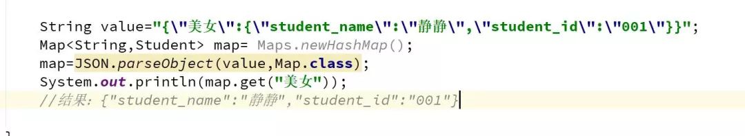 JSON：程序员快来看看风靡全球的JSON「阿里fastjson最佳应用举例」