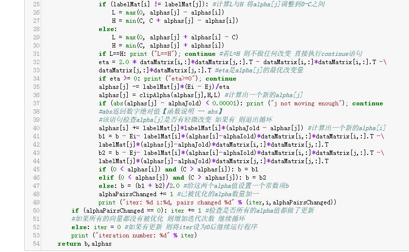 读书笔记（9）│支持向量机(SVM)算法及应用