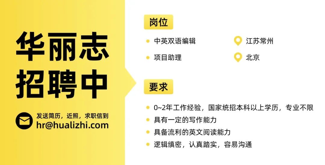 结合心理学和人工智能的新一代奢侈品电商 PSYKHE 完成170万美元种子轮融资