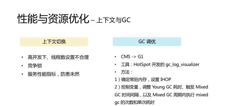 万亿级消息背后: 小米消息队列的实践