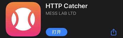 HttpCatcher网球介绍使用方法等附教程