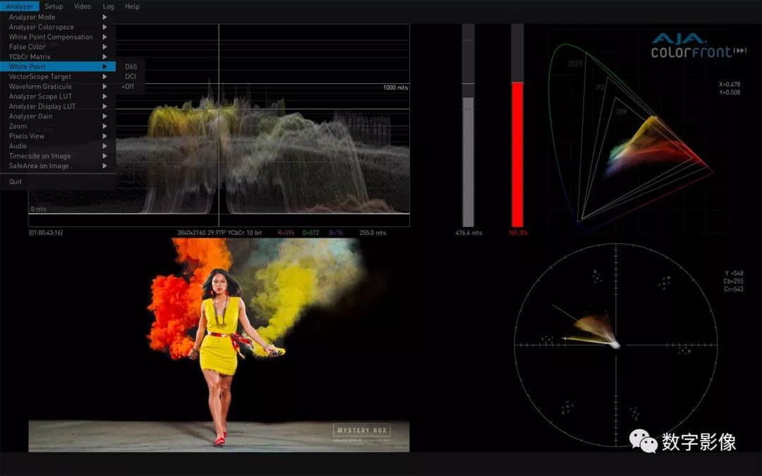 图像分析仪 HDR Image Analyzer