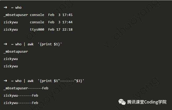 腾讯后台开发工程师：怎么学习linux 命令