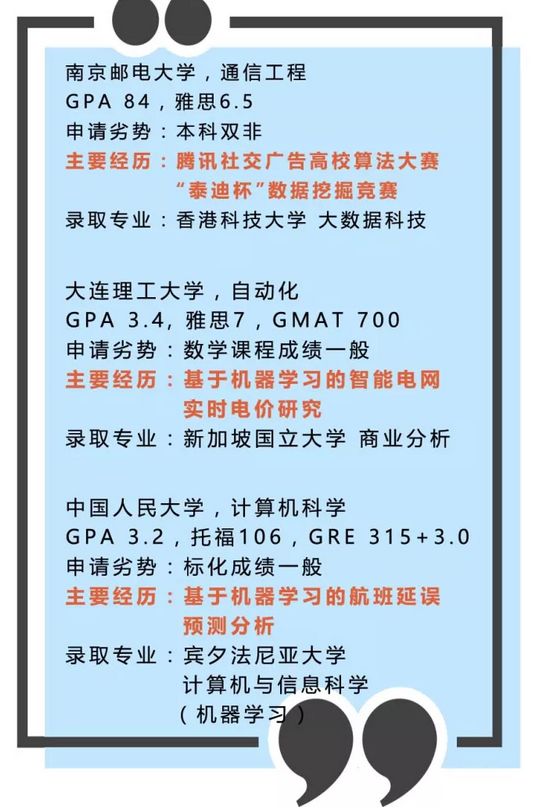 数据挖掘&人工智能10月班招生中！两大人工智能热门项目，提升背景正当时！