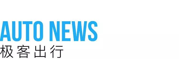 今日头条回应：新一轮融资的报道不实；小米 22 日起登陆法国、意大利；微软召开 Build 2018 开发者大会 | 极客早知道