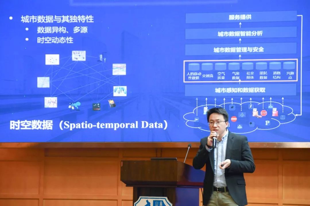 数据挖掘最强华人阵容云集成都！2019 KDD China 技术峰会精彩回顾