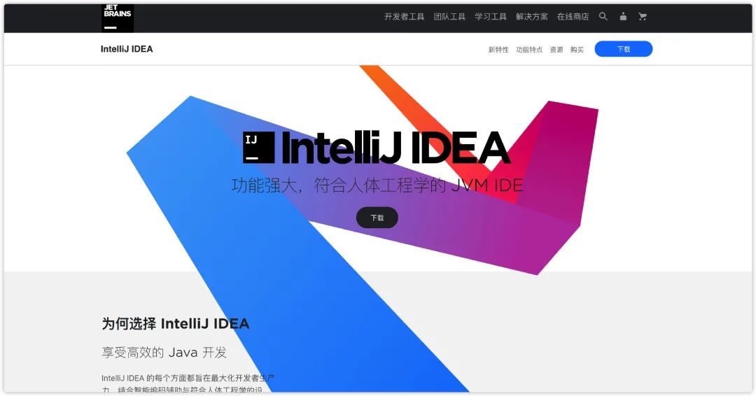 IDEA 2020年最后一个版本更新了，机器学习都整上了