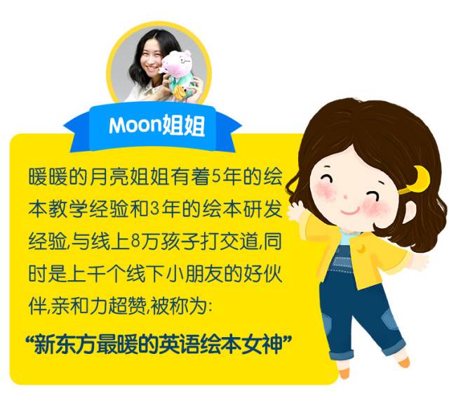 馃幍Moon濮愬璁蹭笘鐣岄《绾у垎绾ц鐗╃墰娲ラ槄璇绘爲Level 4涔婽he Raft Race 鏈ㄧ瓘澶ц禌锛堢墰娲ラ槄璇绘爲涓ゅ懆鍚庢定浠凤級