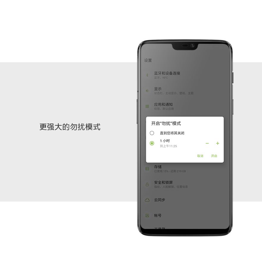 尝鲜！ Android P 终于可以更新了！