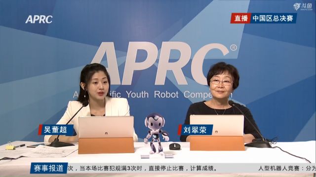 前瞻：2018APRC开发者大会之——APRC·秀