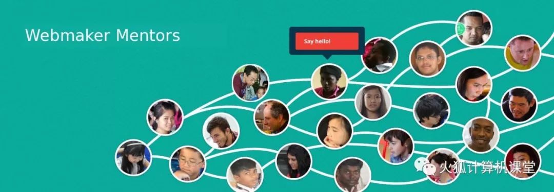 Webmaker. FireFox计算机科学周开始报名了