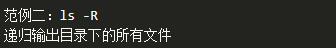 来自运维大牛的17个常用Linux命令深度解析