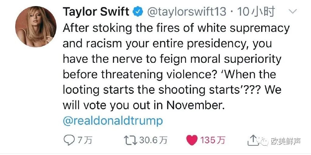 霉霉怒怼特朗普登顶热搜！Taylor Swift真女王行为！