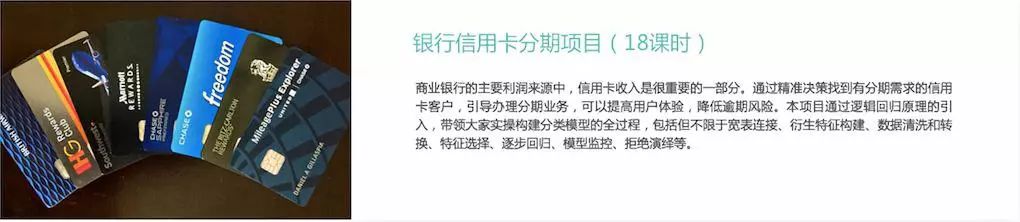 数据挖掘工程师这么有逼格的职业到底是做啥的？