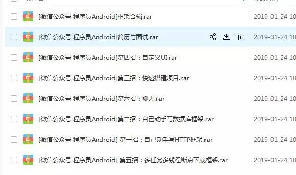 N 个Android 视频教程免费下载