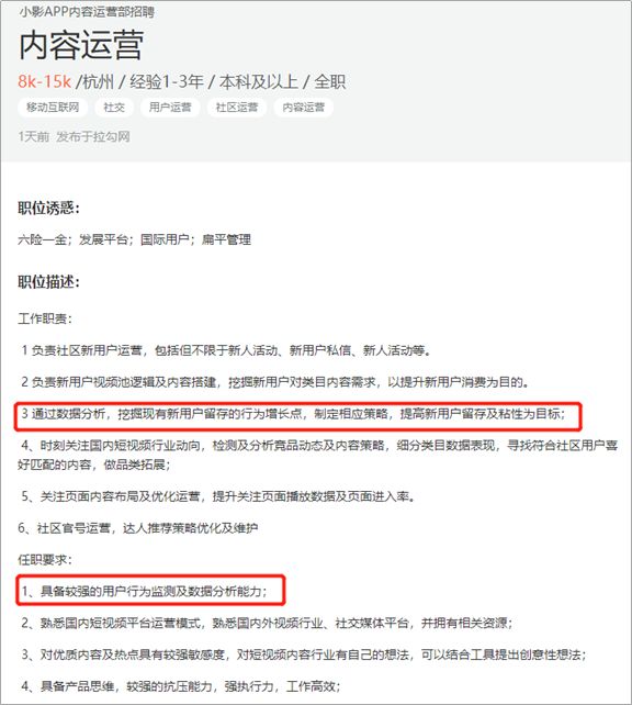 不懂数据分析的正确姿势，比彻底不会数据分析更可怕！