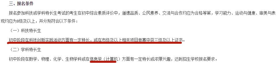 中小学编程教育政策{教育部和国务院频发政策}