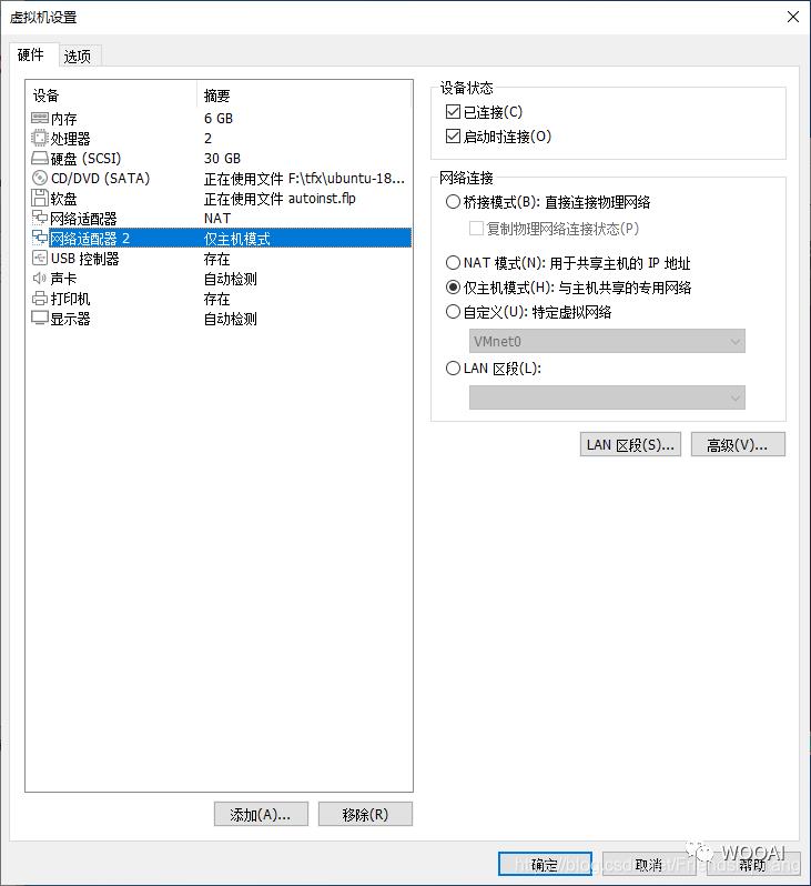 VMware部署Spark集群