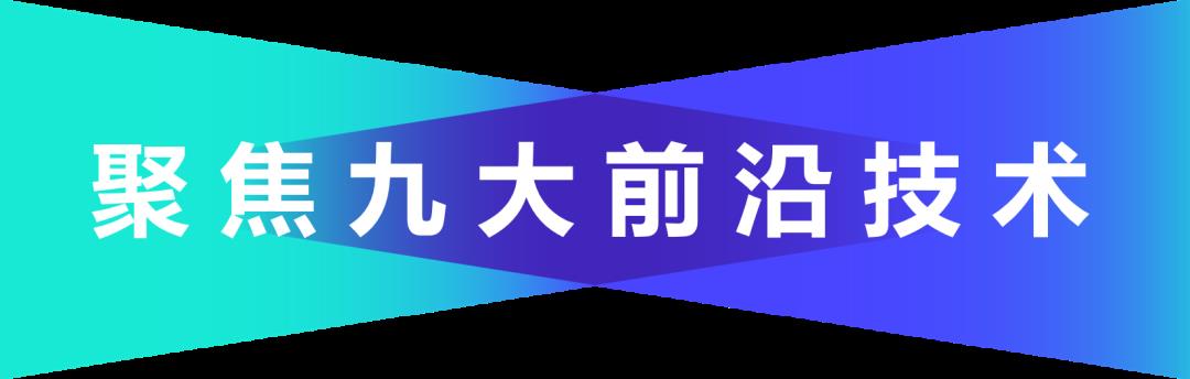 2020 恒生 LIGHT 开发者大会，早鸟票限时开抢！