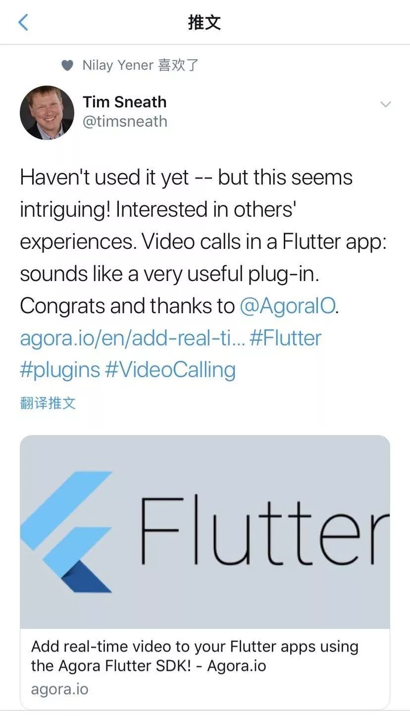 叫板 Android 开发！跨平台应用开发神器 Flutter 又添开源插件！| 技术头条