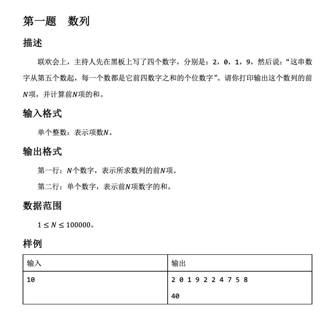 8岁中国小学生在B站教编程，苹果CEO库克送上祝福：感谢分享，生日快乐