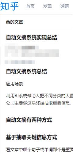 数据挖掘工程师这么有逼格的职业到底是做啥的？