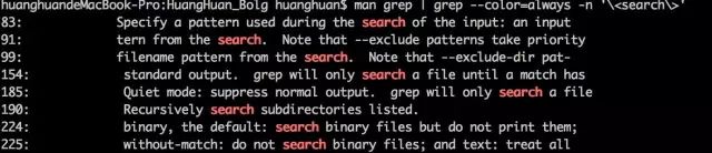 来自运维大牛的17个常用Linux命令深度解析