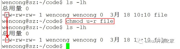 Linux命令-用户、权限管理